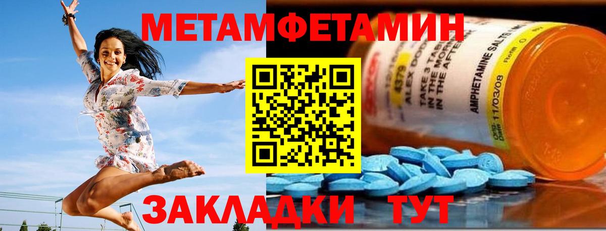 Amphetamine 98%  Вход с VPN  Верхняя Пышма 