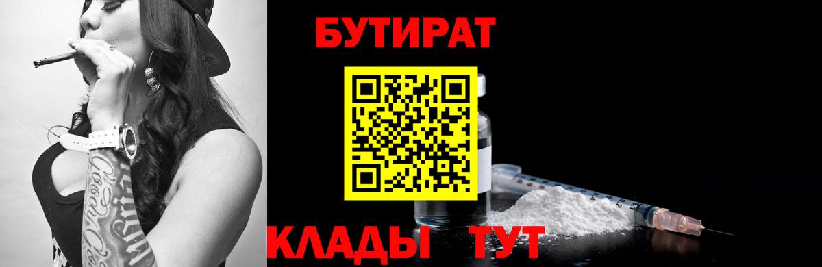 Марихуана  Верхняя Пышма  Вход с VPN  МЕФ кристаллы  ГАШ 