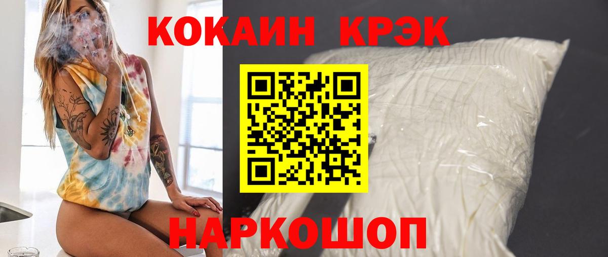 Верхняя Пышма  Cocaine Колумбийский  КОКАИН Боливия  Вход с VPN 