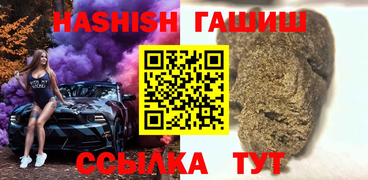 ГАШИШ гашик  Гашиш  ГАШ Изолятор  Верхняя Пышма  Вход с VPN 
