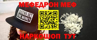 первитин Ростов-на-Дону