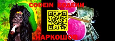 мяу мяу кристалл Ртищево
