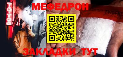 первитин Ростов-на-Дону