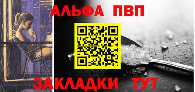 мяу мяу кристалл Ртищево
