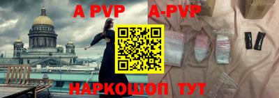 первитин Ростов-на-Дону