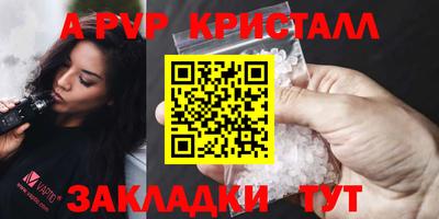 мяу мяу кристалл Ртищево