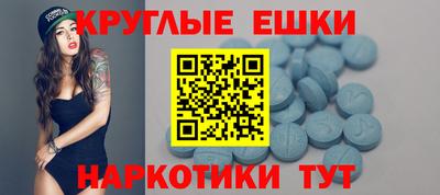 мяу мяу кристалл Ртищево