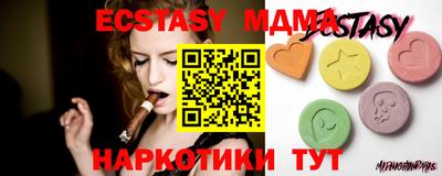 мяу мяу кристалл Ртищево