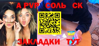 таблы Ростов Великий