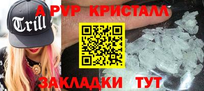 первитин Ростов-на-Дону