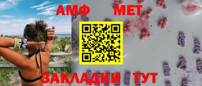 первитин Ростов-на-Дону