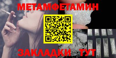 таблы Ростов Великий