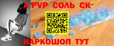 первитин Ростов-на-Дону