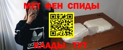 мяу мяу кристалл Ртищево