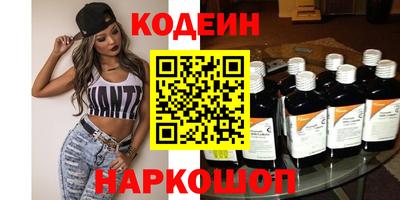 мяу мяу кристалл Ртищево
