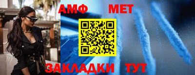 первитин Ростов-на-Дону