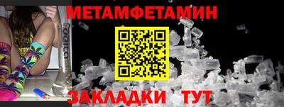 мяу мяу кристалл Ртищево
