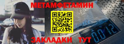 первитин Ростов-на-Дону