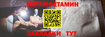 мяу мяу кристалл Ртищево