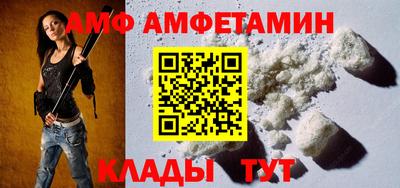 мяу мяу кристалл Ртищево