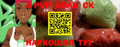 первитин Ростов-на-Дону