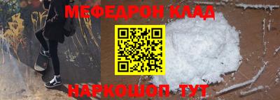 прущая мука Сафоново