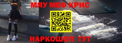 первитин Ростов-на-Дону