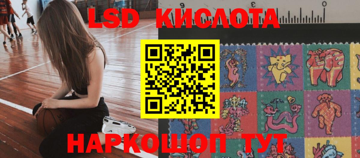 LSD-25 экстази ecstasy  Вход с VPN  Верхняя Пышма 