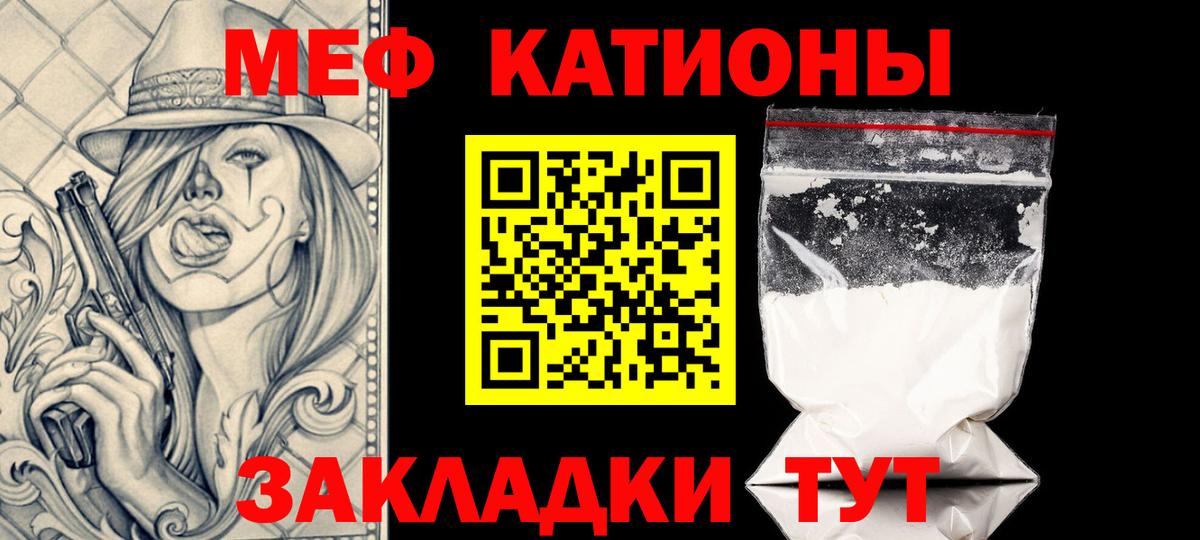 Меф мука Верхняя Пышма