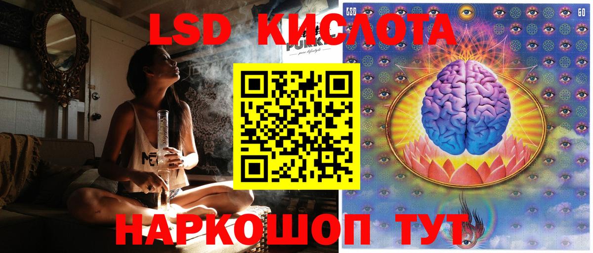 Верхняя Пышма  Наркотические марки 1,5мг  Вход с VPN 