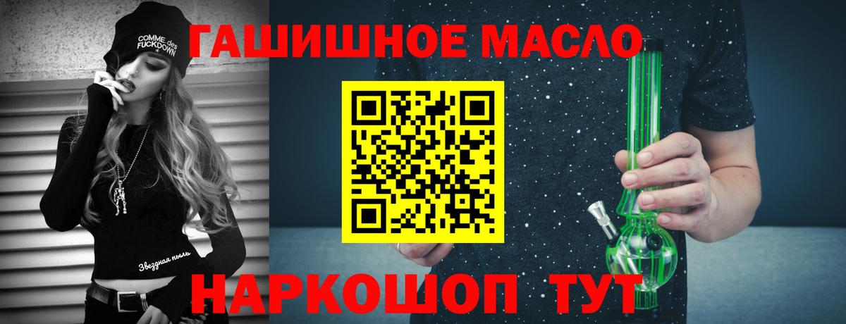Верхняя Пышма  Дистиллят ТГК Wax  Вход с VPN  Дистиллят ТГК вейп с тгк 