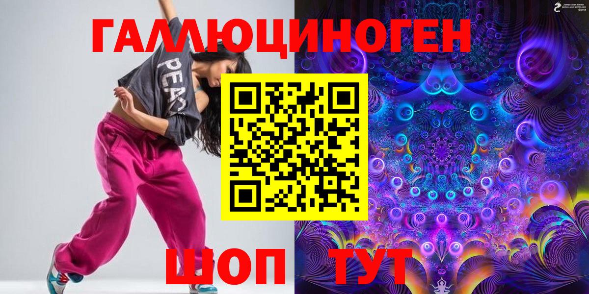 Псилоцибиновые грибы Psilocybine cubensis  Вход с VPN  Верхняя Пышма 