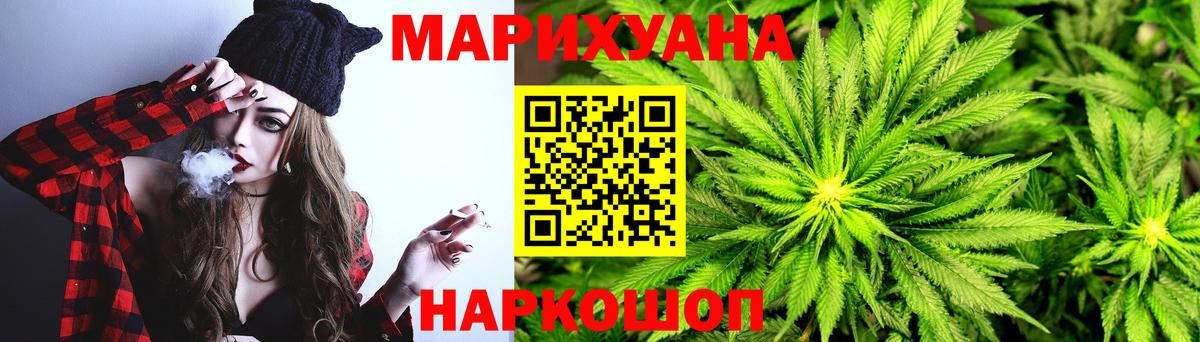 Верхняя Пышма  Марихуана SATIVA & INDICA  Вход с VPN  Каннабис LSD WEED  Конопля Ganja 