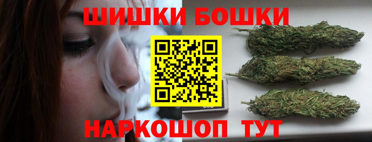 МАРИХУАНА планчик Верхняя Пышма